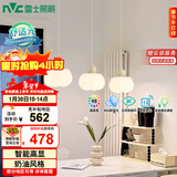 雷士（NVC）奶油风法式浪漫灯罩餐厅灯智能高显3头24瓦吊灯WHDD24F/G-15A 