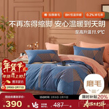 博洋家纺纯棉磨毛四件套冬季加厚保暖全棉套件床上用品1.8米床曲线格调床笠家居馆