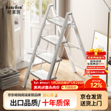格美居（GEMJU）多功能家用梯子折叠加厚铝合金人字梯花架梯凳便携多功能梯子 航空铝材高承重 四步梯珠光白