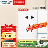 正泰（CHNT）开关插座2L白 斜五孔插座家用86型暗装 空调插座USB插座面板 一开单控五孔10A