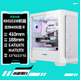 长城（Great Wall）阿基米德KM101白色机箱（360冷排夹汉堡/顶板可拆卸/磁吸翻门/Type-C/理线夹/0.8mm厚五金/5090）
