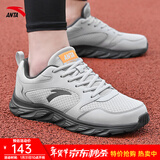 安踏男鞋运动鞋男秋冬季男士软底网面跑步鞋休闲鞋皮面保暖防水鞋子男 【春季新品上新】芯片灰/城堡灰 42.5 （9码）
