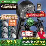 四季沐歌（MICOE）黑色增压淋浴花洒喷头套装 浴室淋浴头花洒手持花洒三件套HS125