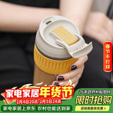 乐扣乐扣（LOCK&LOCK）咖啡杯耐热玻璃水杯子男女学生便携式双饮吸管杯随手杯500ML黄色