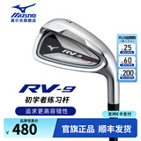 美津浓（MIZUNO）高尔夫球杆新款RV9男士7号铁杆初学者练习单支七号铁轻量碳素杆身 单支7号铁杆