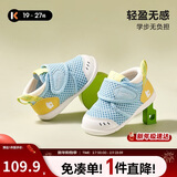 卡特兔学步鞋婴儿1-3岁透气网面童鞋春季机能鞋幼儿园宝宝室内鞋X2AE003