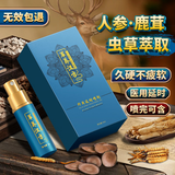萃养汉方中草药萃取延时喷雾硬久延迟射不麻木可口男士持久延时喷剂性用品 加强版8ml 助勃增硬延长时间男性房事神油早泄龟头敏感廷时药正品
