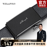 WILLIAMPOLO【已售10万】保罗皮带男士真皮自动扣青年腰带情人节礼物送男友 黑色（磨砂防刮 荔枝纹） 115cm 选尺寸请联系客服