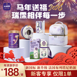 优博瑞霂【新国标】圣元优博瑞慕瑞霂1段婴幼儿配方奶粉400g罐装0-6个月