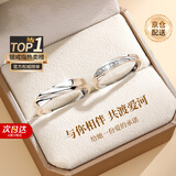 唯一（Winy）999纯银情侣戒指一对男女款求婚告白对戒生日情人节礼物送女朋友