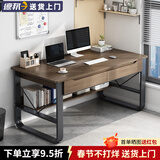 悦美妙 电脑桌台式家用办公书桌简约现代带书架宿舍写字桌子 【双抽款】拉丝黑橡木色120*60CM