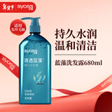 丝蕴（syoss）洗发水蓝藻控油水润洗发露680ml净爽柔顺无硅油洗头膏
