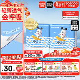 巴布豆（BOBDOG）小波浪超柔拉拉裤XXL54片（14-17kg以上）尿不湿超薄透气