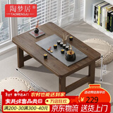 陶梦居榻榻米茶台迷你日式泡茶炕几家用茶桌折叠矮桌非实木飘窗小茶几桌