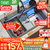 卡莎蒂5.0加厚水槽大单槽厨房水槽304不锈钢洗菜盆一体盆压纹集渣盆四孔 5.0加厚【82*46cm】4孔集渣-满配