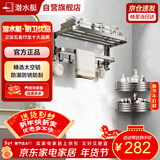 潜水艇（Submarine）免打孔卫生间毛巾架浴室用品置物架一体厕所洗手间QST23203-8H-A2