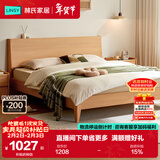 林氏家居床双人床原木风北欧风主卧室家用大床1.8米2米UB1A林沐系列