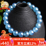 石玥珠宝8-9mm精品海蓝宝石手串本命年转运珠天然水晶手链男女士款礼物