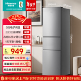 海信216L三门小冰箱二级能效直冷银色小户型软冷冻精储租房宿舍电冰箱BCD-216S1RNKQD
