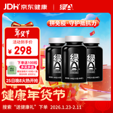 绿A天然螺旋藻精片200粒×3瓶×0.5g 免疫调节 抗疲劳  调节血脂