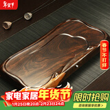 木语瓷缘黑檀木茶盘带排水实木家用烧水壶一体式茶台茶托盘功夫茶具客厅 祥云黑檀木茶盘 50*25*4cm