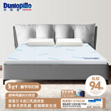 邓禄普（Dunlopillo）斯里兰卡进口天然乳胶床垫1.5m床/7.5cm厚 85D ECO超舒适乳胶薄垫