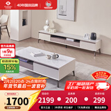 左右现代轻奢简约岩板茶几电视柜组合客厅家用小户型茶桌DCJ7002A DCJ7002D电视柜
