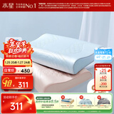 水星家纺93%乳胶枕头特拉雷工艺乳胶枕芯A类抑菌蚕丝枕套可水洗枕头·蓝