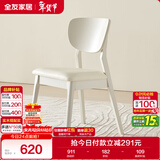 全友家居 现代简约餐厅软包椅子欧式靠背实木框架家用吃饭餐桌餐椅