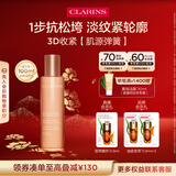 娇韵诗紧致弹簧乳液100ml提拉保湿维稳淡纹护肤品化妆品送女友新年礼物