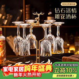 青苹果水晶玻璃红酒杯白酒杯通用150ml*6只 高脚杯香槟杯葡萄酒杯洋酒杯