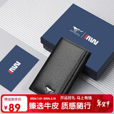 七匹狼钥匙扣男士卡包多功能牛皮车钥匙套 生日礼物