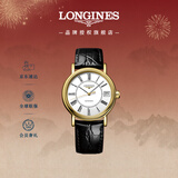 浪琴（LONGINES）瑞士手表 时尚系列 女士皮带机械表情人节礼物L43222112
