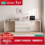 林氏家居现代简约梳妆台卧室小户型化妆桌可伸缩书桌斗柜一体OV3C