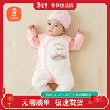 贝瑞加（Babyprints）宝宝秋冬连体衣婴儿加厚保暖内衣可爱爬服护肚夹棉衣服 粉66