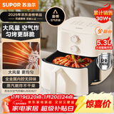 苏泊尔（SUPOR）空气炸锅不用翻面 家用全自动一体机 5.3L大容量 蒸汽嫩炸  精准控温 不沾易清洗 KJ50D827