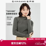 佐丹奴（Giordano）极细针织衫女纯色修身内搭半高领长袖针织打底衫女13353811