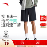 安踏速干裤丨短裤男运动裤2025夏季休闲黑色五分裤送爸爸跑步健身裤 基础速干-基础黑7506-3 XL (男适合180)