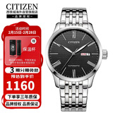 西铁城（CITIZEN）自动机械钢带休闲时尚简约商务防水手表NH8350-59E