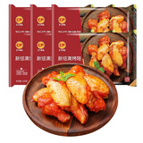 正大 鸡翅  烤鸡翅  蜜汁 翅中 翅根 冷冻 腌制半成品 新纽澳烤翅300g*6袋
