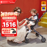 AMORHOME遛娃神器婴儿推车可坐可躺轻便折叠宝宝溜娃折叠小 金刚pro橘色