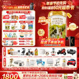 海普诺凯1897荷致荷兰优质奶源幼儿配方奶粉3段(12-36月龄)860g*6【乳铁蛋白】