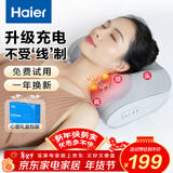 海尔（Haier）颈椎按摩器腰部按摩仪按摩枕头颈部肩颈背部按摩靠垫脖子腿足全身生日新年礼物实用HHZ-Y606H-Pro