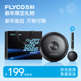 飞科（FLYCO）【王一博推荐】小飞碟剃须刀电动男士刮胡刀全身水洗胡须刀便携款迷你节日生日情人节礼物送男朋友 FS891太空灰【新年限定礼袋】