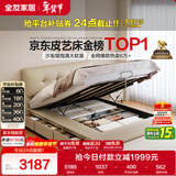 全友家居茉伊真皮软包靠背床1.8×2米主卧室双人高箱储物收纳皮艺大床