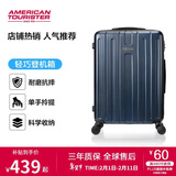 美旅行李箱28英寸大容量拉杆箱大学生旅行箱复古蓝TC3密码箱