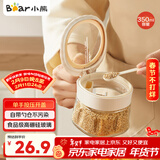 小熊调味罐 调料瓶调味瓶厨房盐罐味精调料盒调料收纳盒 带可拆卸勺仓
