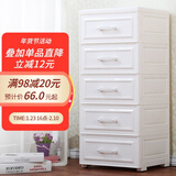 纳雅乐（NAYALER） 纳雅乐收纳柜抽屉式塑料储物柜宝宝衣柜柜子床头柜卧室置物柜 39尊雅欧式-珍珠白 七层39*32*117cm