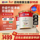 立邦乳胶漆金装净味五合一内墙油漆墙面漆白漆防霉54L/约75KG套装 