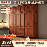 雅尘家居卧室美式实木衣柜卧室多功能储物柜现代简约柜子 五门衣柜 【复古胡桃色】